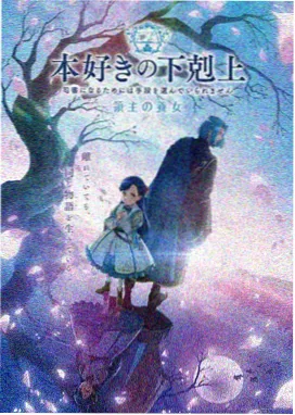 星轨少年热血动画卡片